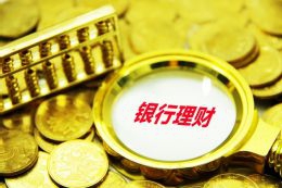 工行庐江支行营业室为客户提供冬季暖心服务